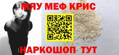 бутират Дубна