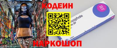 марки lsd Донецк