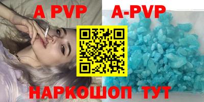 дурь Донской