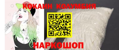 марки lsd Донецк