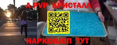 бутират Дубна