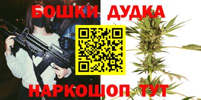 дурь Донской