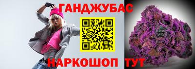 бутират Дубна