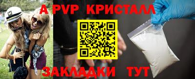 марки lsd Донецк