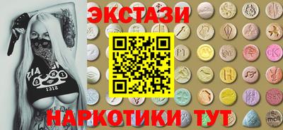 марки lsd Донецк