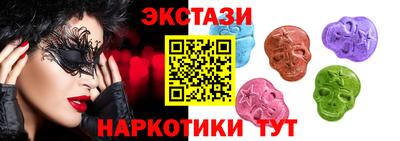 бутират Дубна