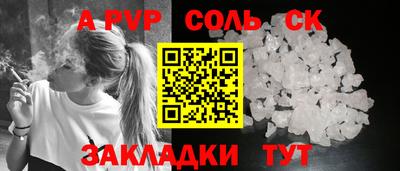 бутират Дубна