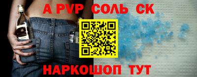дурь Донской