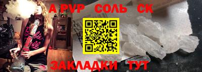 бутират Дубна