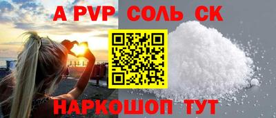 бутират Дубна