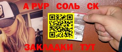 бутират Дубна