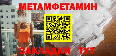 бутират Дубна
