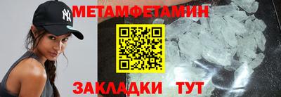бутират Дубна