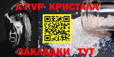 марки lsd Донецк
