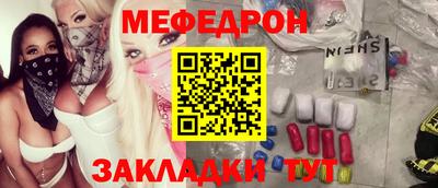 бутират Дубна