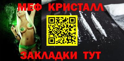 марки lsd Донецк