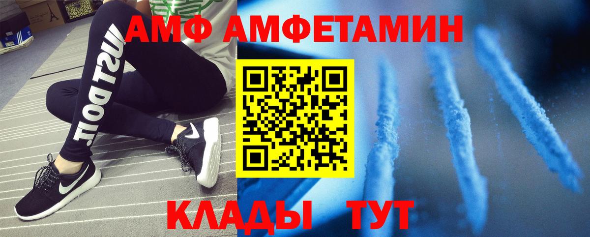 Метамфетамин кристалл  Метамфетамин кристалл  Вход с VPN  Михайловск 