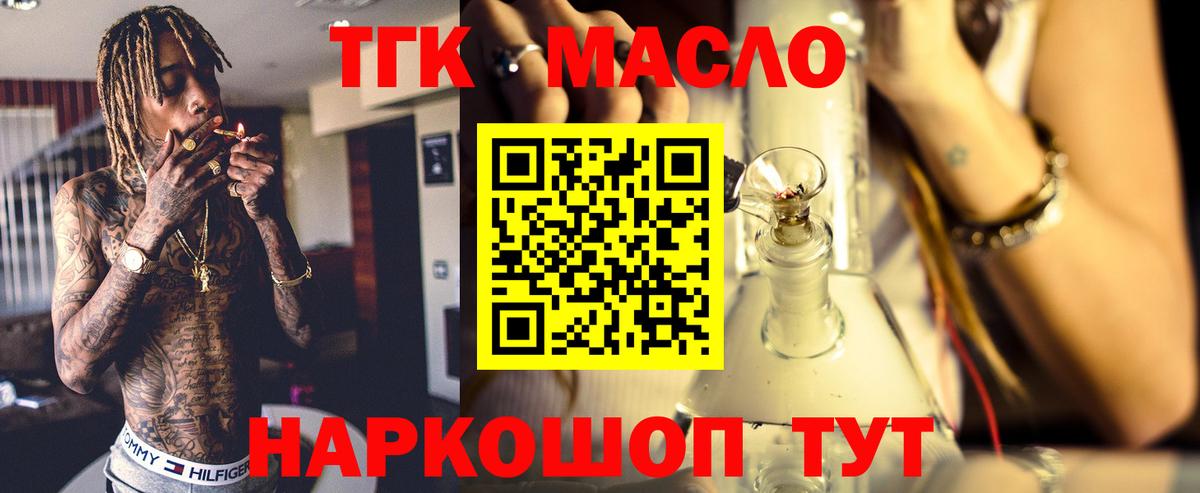 Дистиллят ТГК концентрат Михайловск