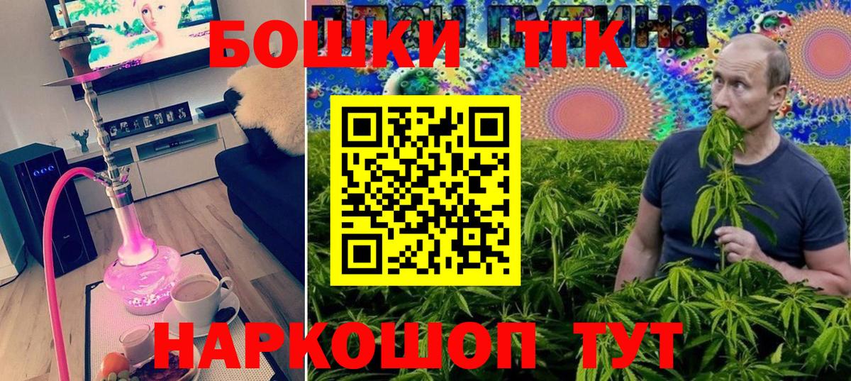 Михайловск  Бошки марихуана Amnesia  Бошки марихуана марихуана  Конопля MAZAR  Вход с VPN 